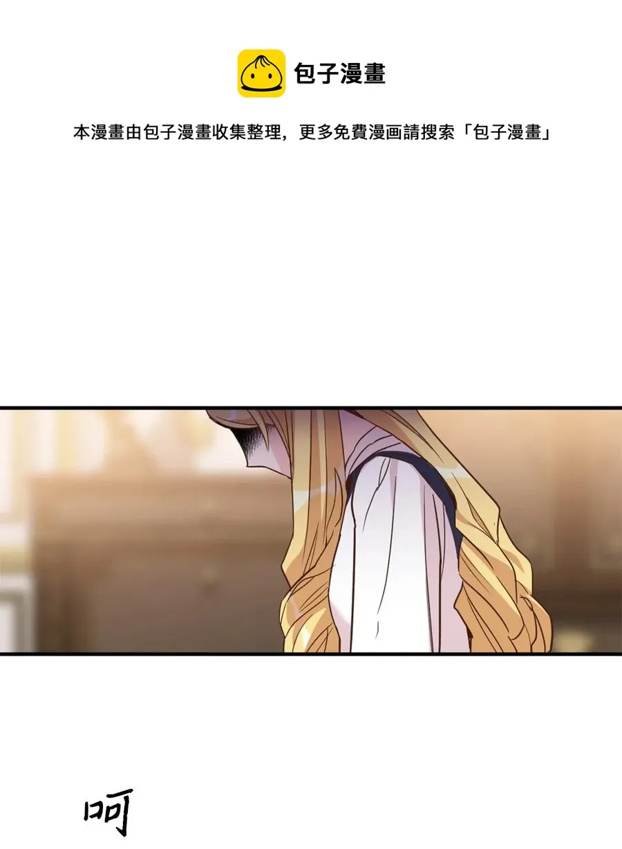 047 我是首席，我绝不能认输 第45页
