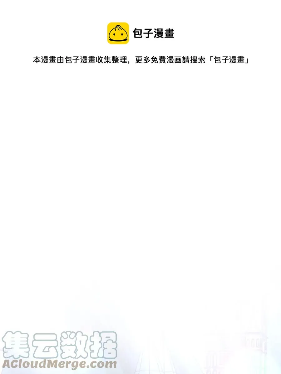 48 学校下方的秘密空间 第1页