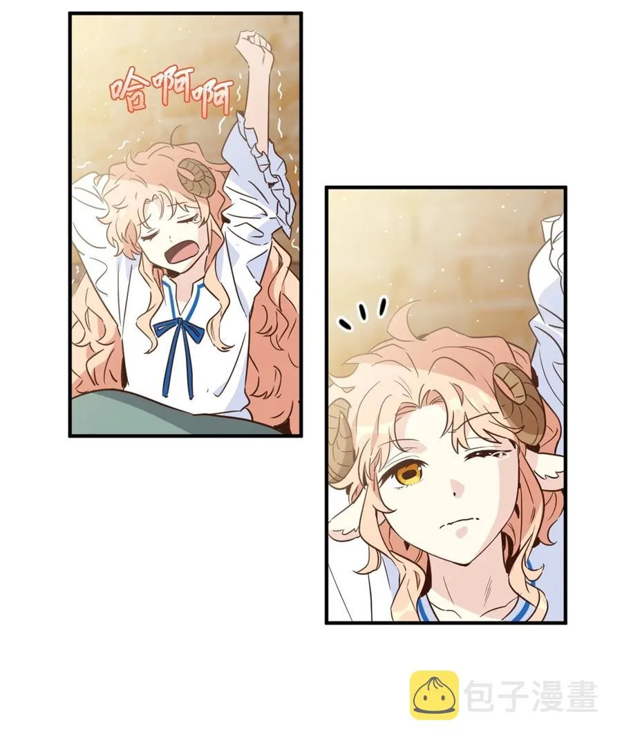 48 学校下方的秘密空间 第3页