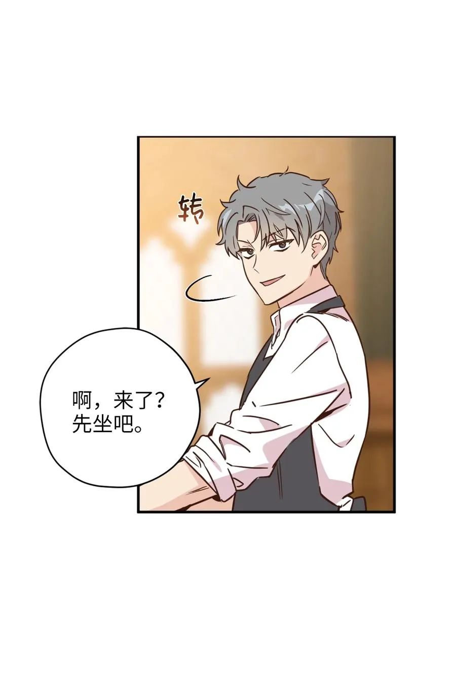 48 学校下方的秘密空间 第15页