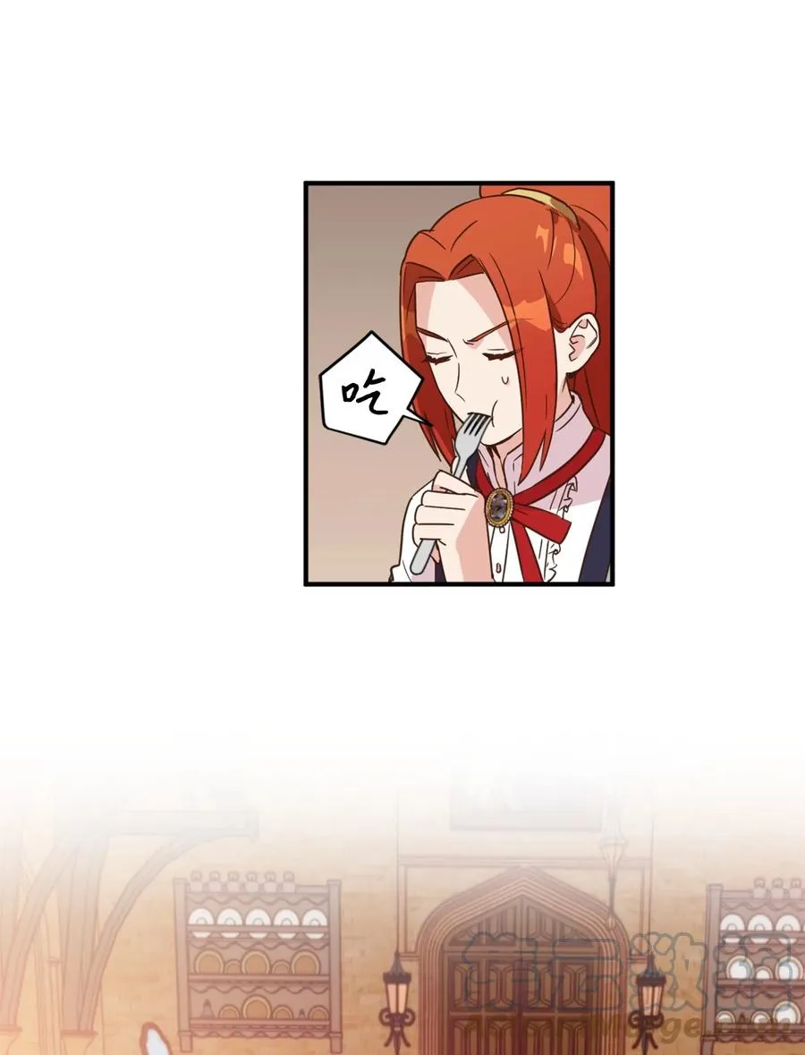 48 学校下方的秘密空间 第22页