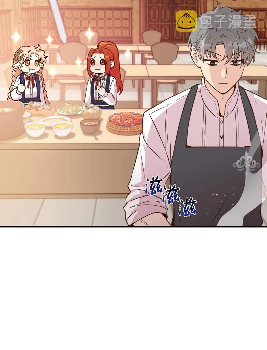 48 学校下方的秘密空间 第23页
