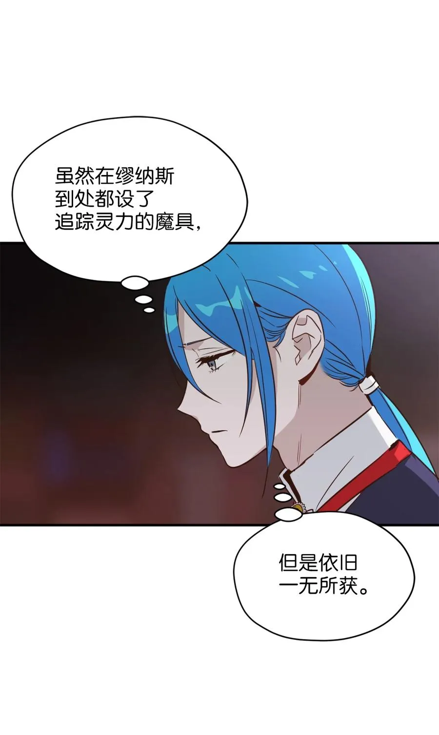 48 学校下方的秘密空间 第35页