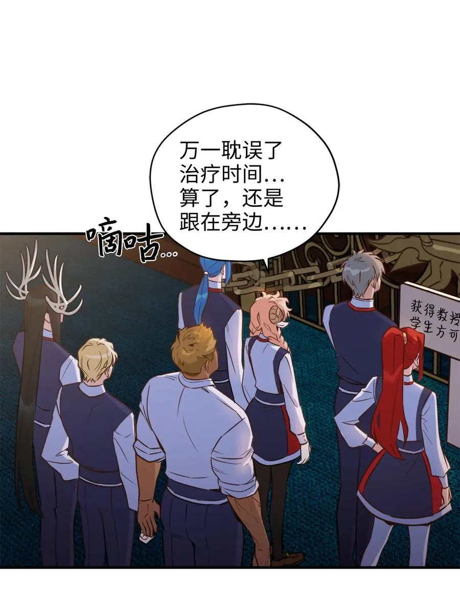 49 门后面的未知空间 第6页