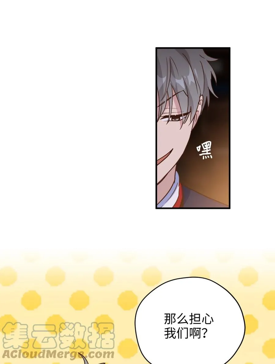 49 门后面的未知空间 第10页