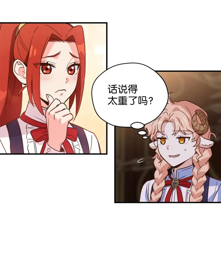 49 门后面的未知空间 第14页