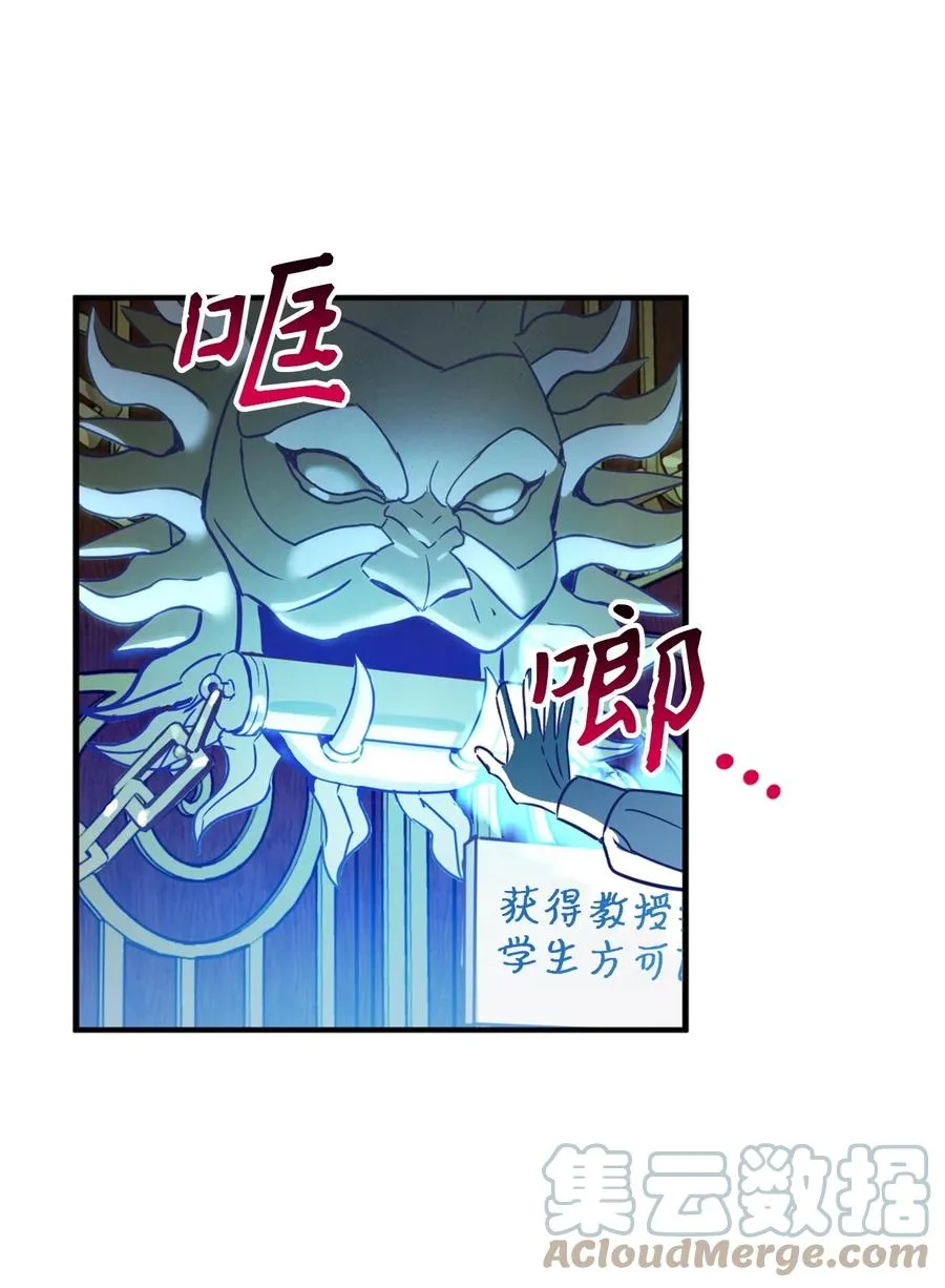 49 门后面的未知空间 第19页