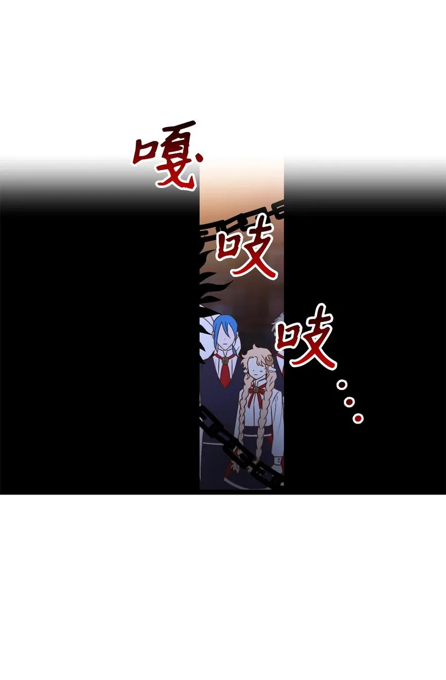 49 门后面的未知空间 第20页