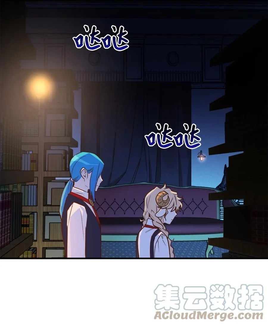 49 门后面的未知空间 第22页