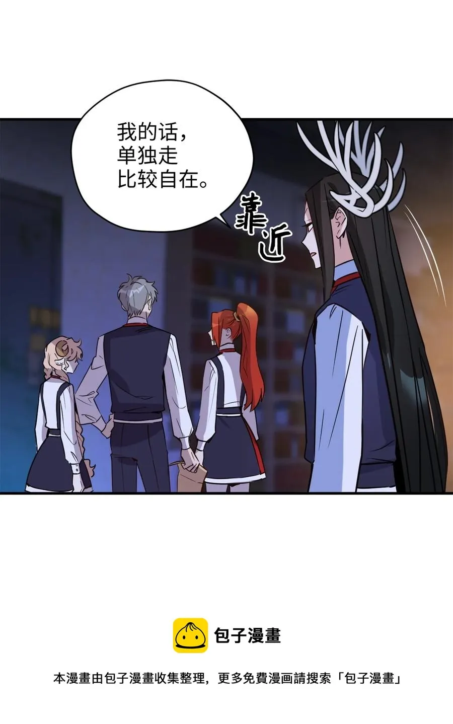 49 门后面的未知空间 第29页
