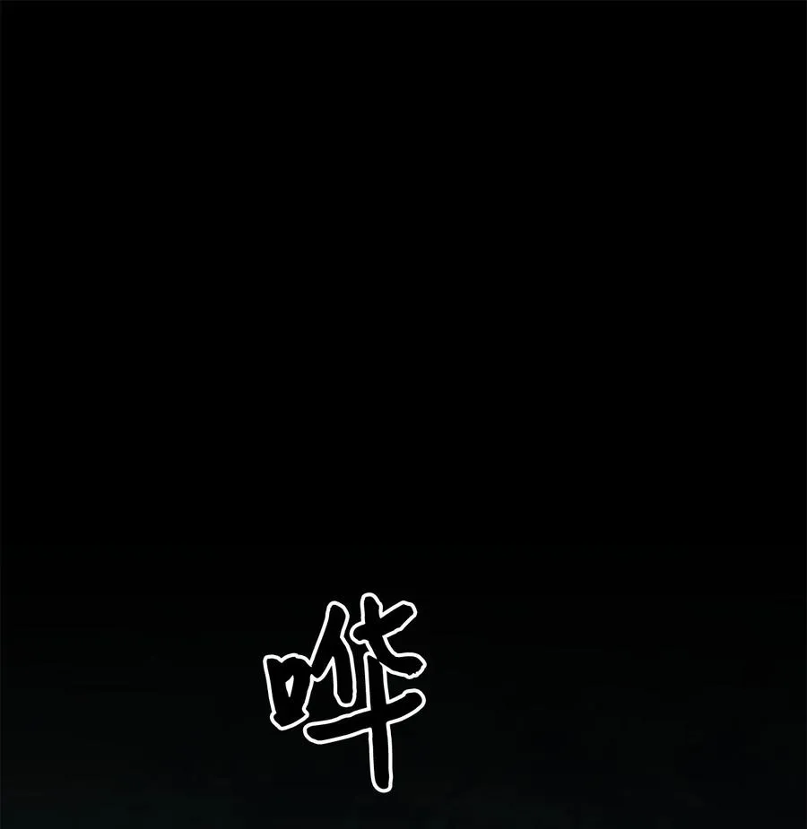 49 门后面的未知空间 第54页