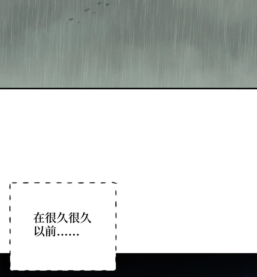 49 门后面的未知空间 第56页