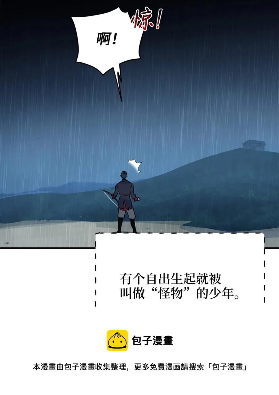 49 门后面的未知空间 第57页