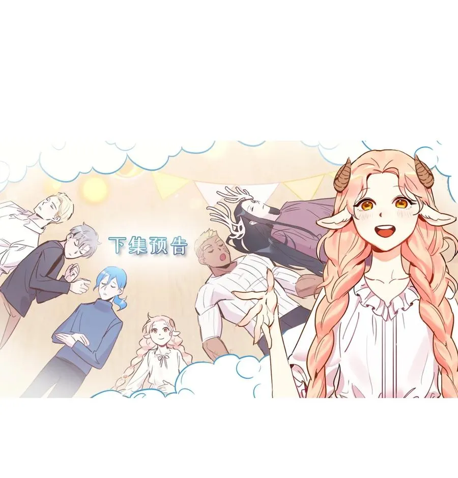 49 门后面的未知空间 第62页