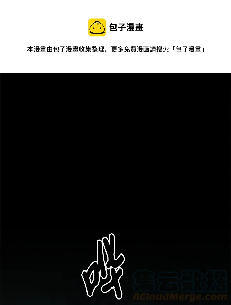 50 我要死在这里了？！ 第1页