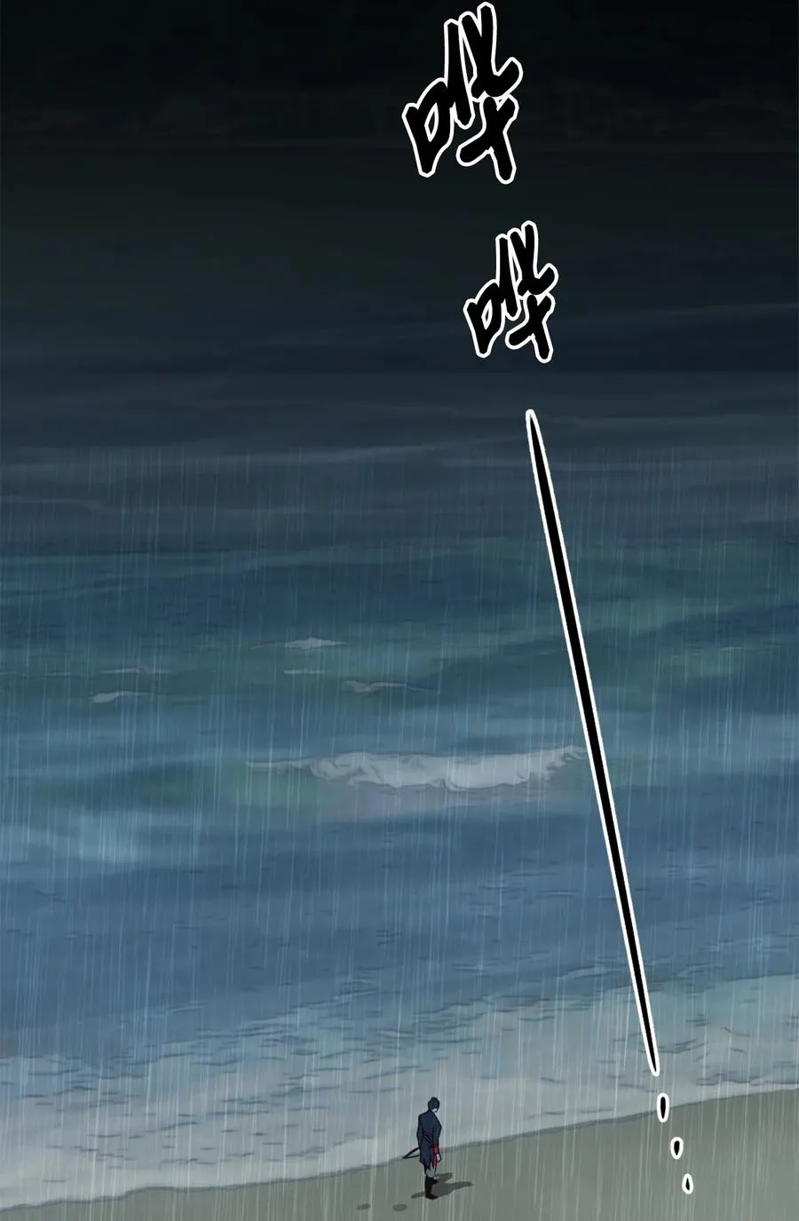 50 我要死在这里了？！ 第2页