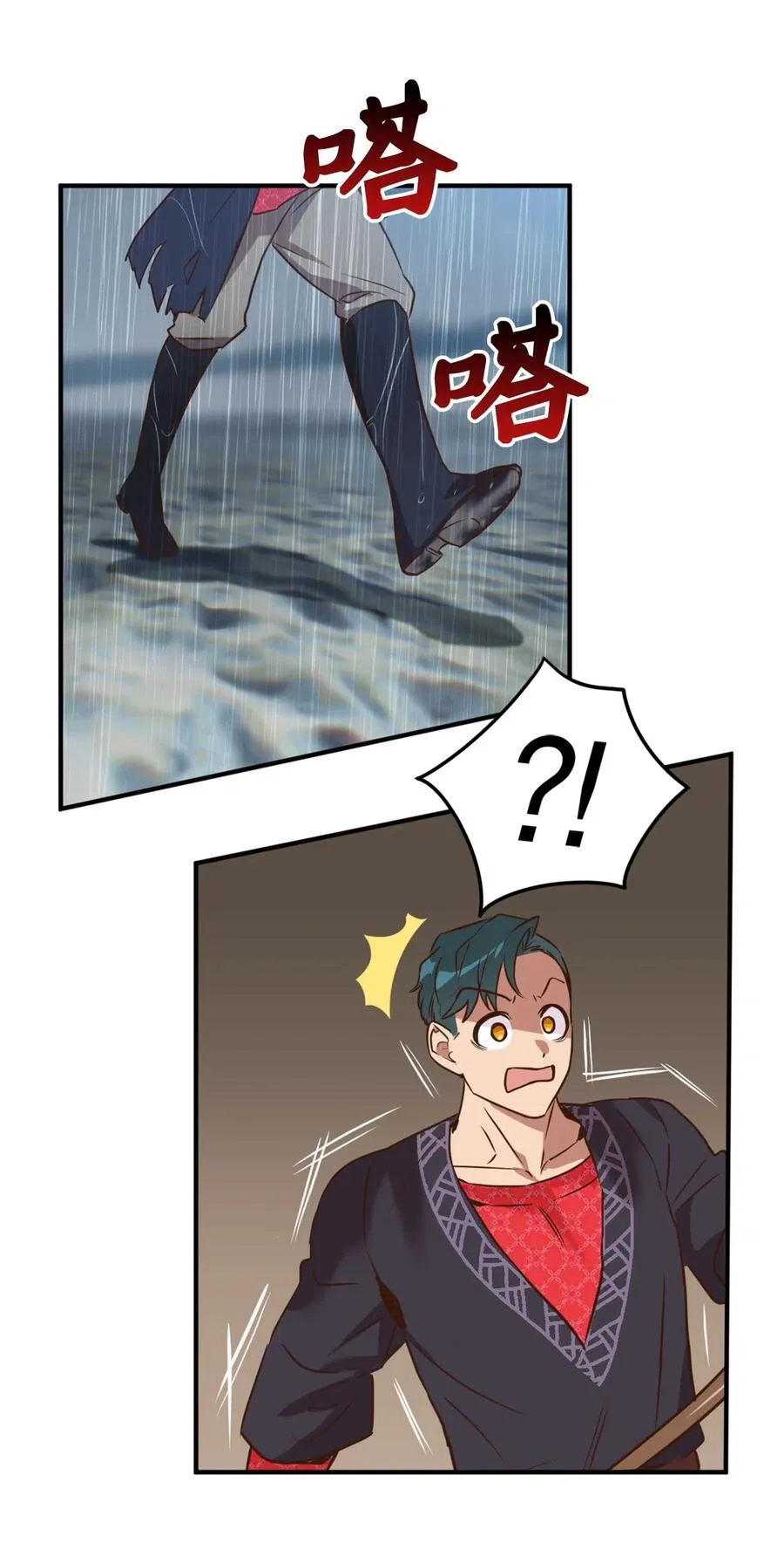50 我要死在这里了？！ 第11页