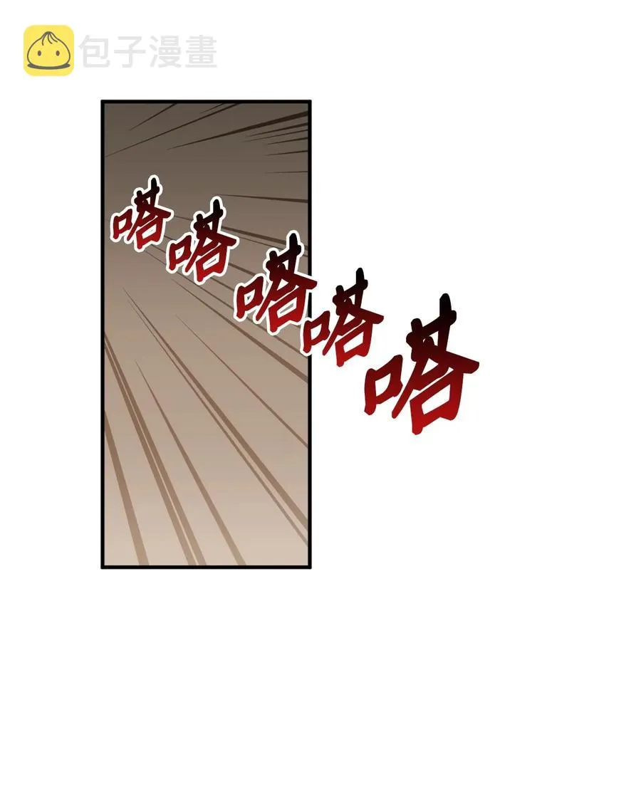 50 我要死在这里了？！ 第23页