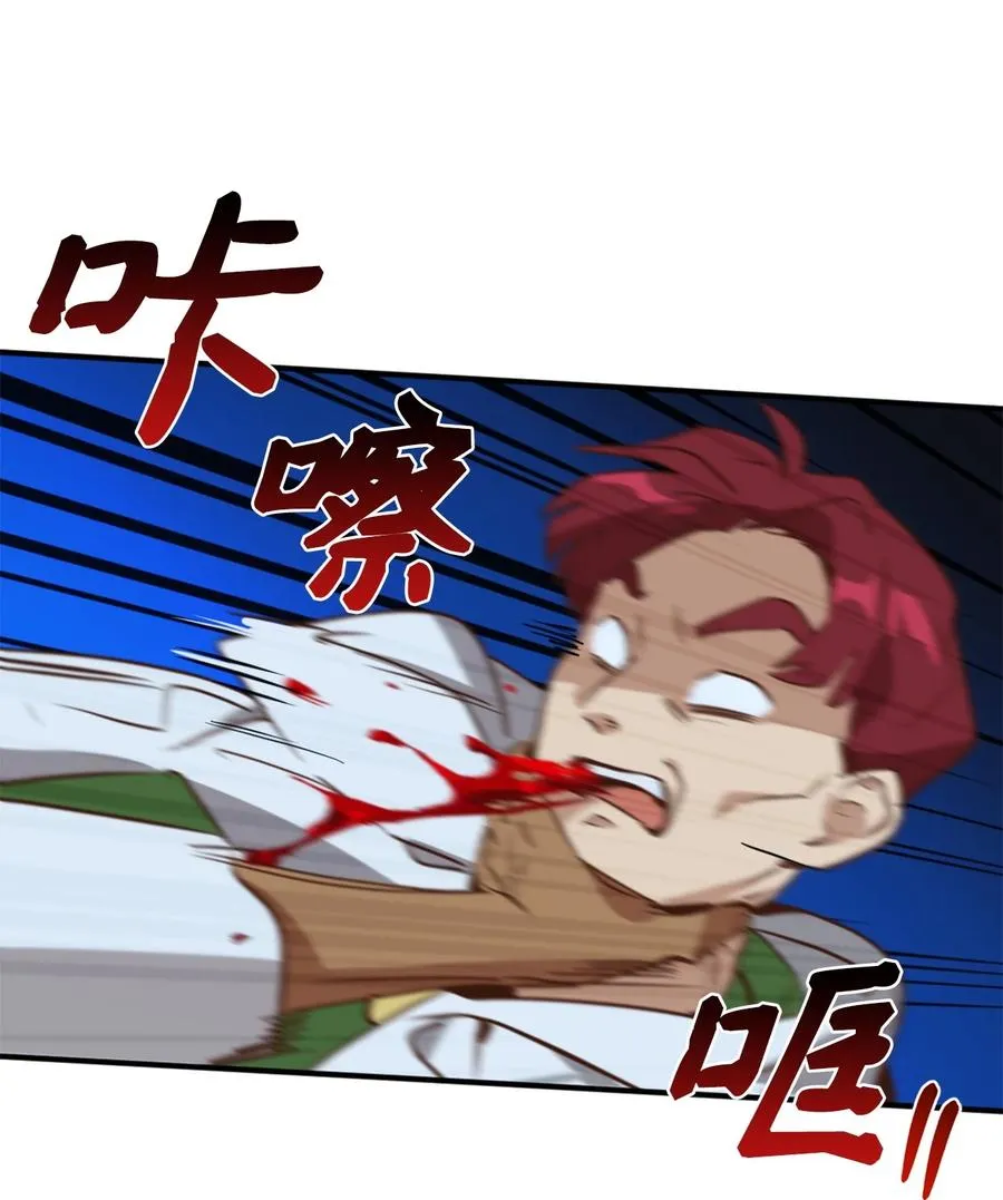 50 我要死在这里了？！ 第35页