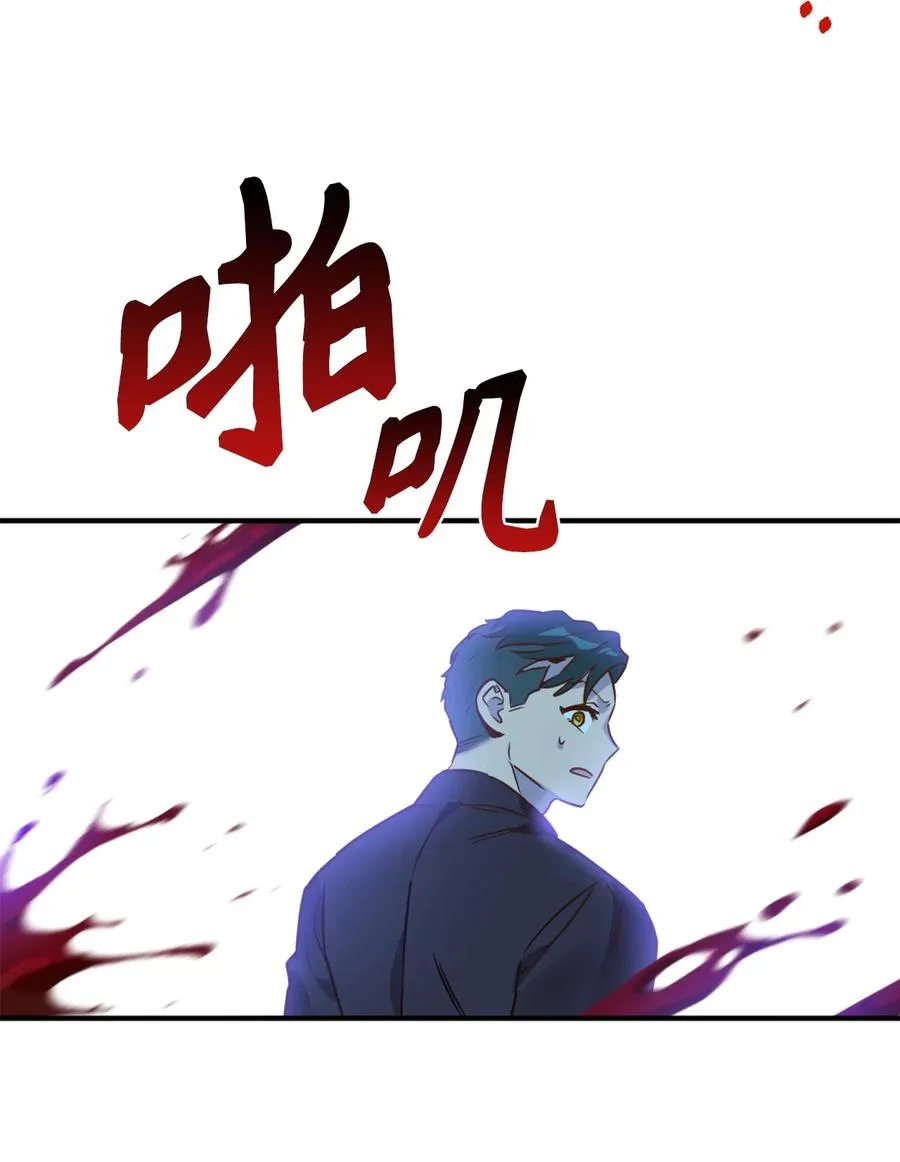 50 我要死在这里了？！ 第36页