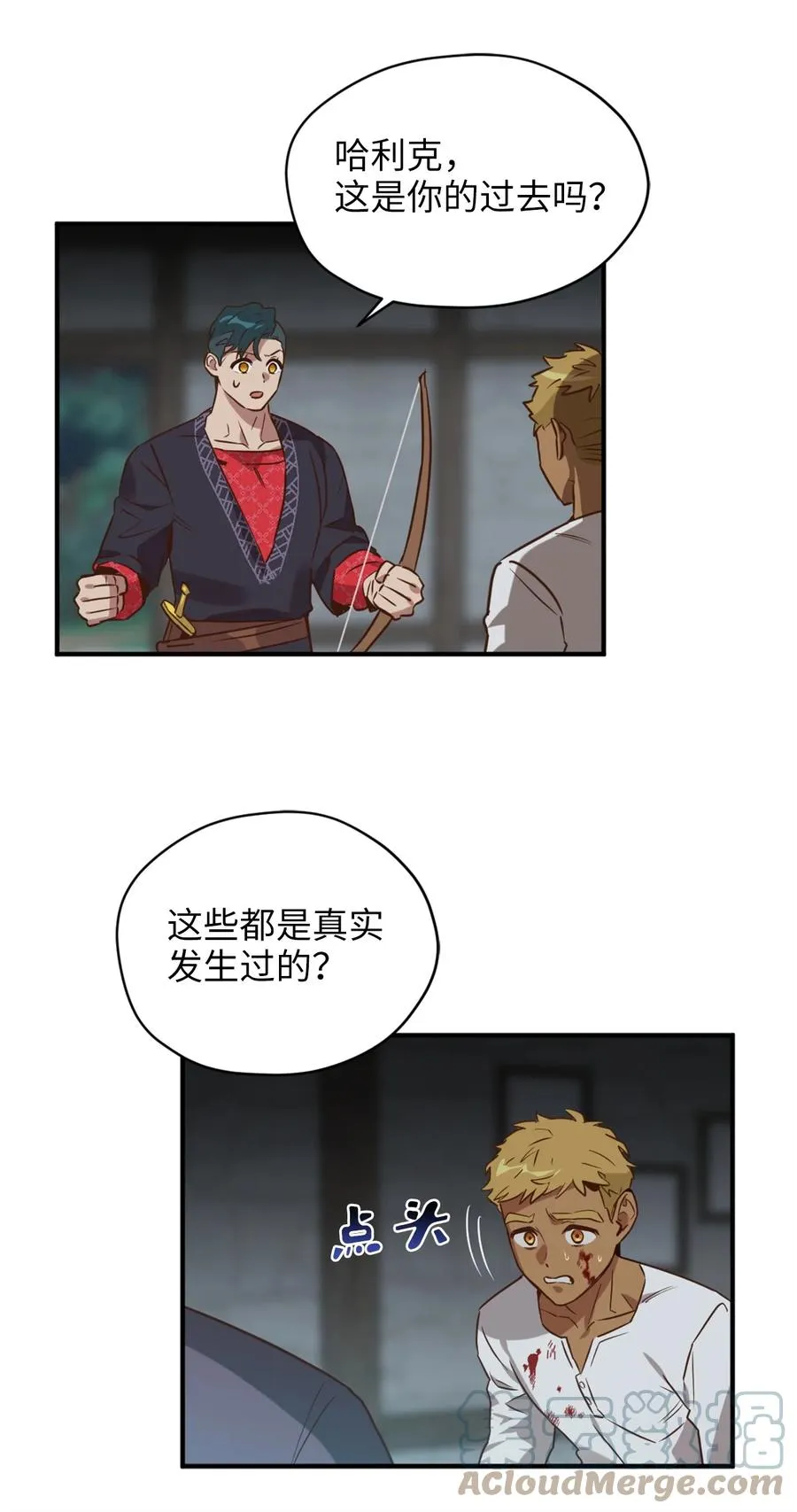 50 我要死在这里了？！ 第43页