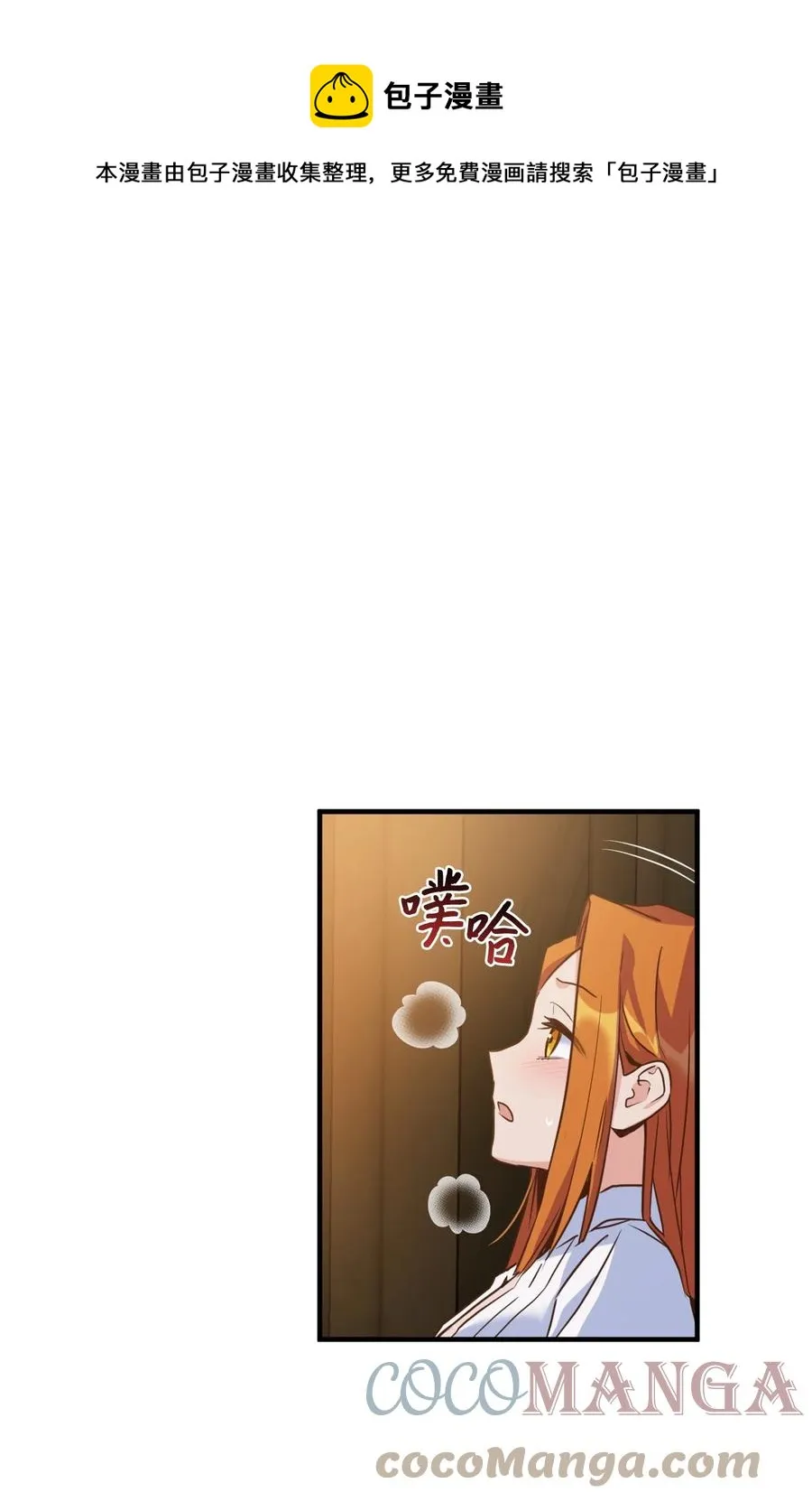 52 这种情况要怎么冷静 第1页