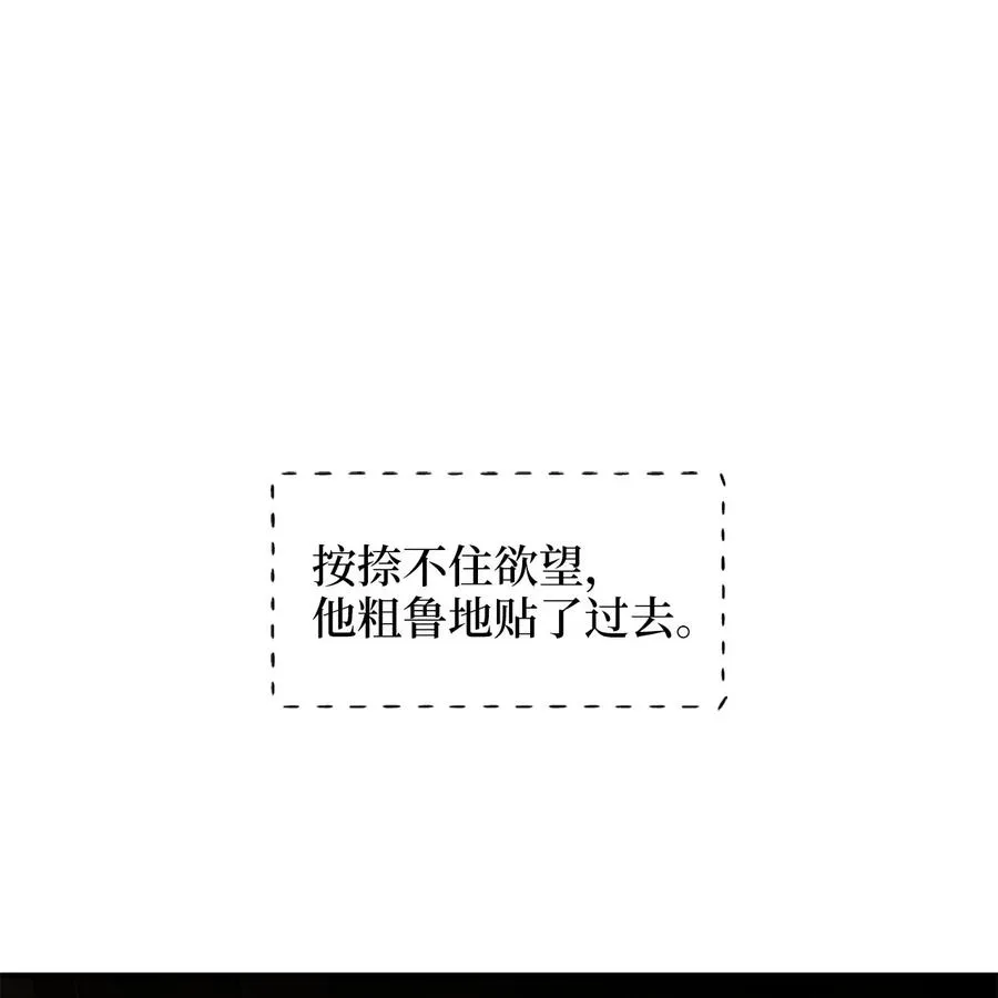 52 这种情况要怎么冷静 第11页