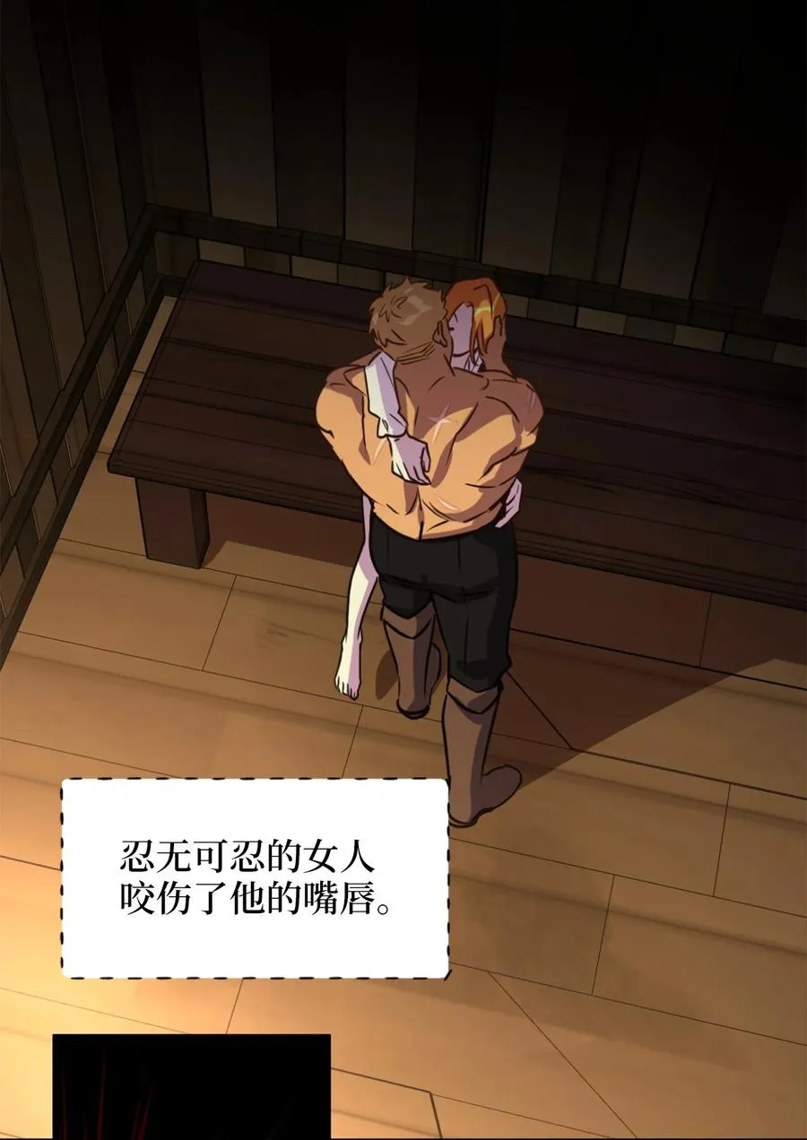 52 这种情况要怎么冷静 第12页