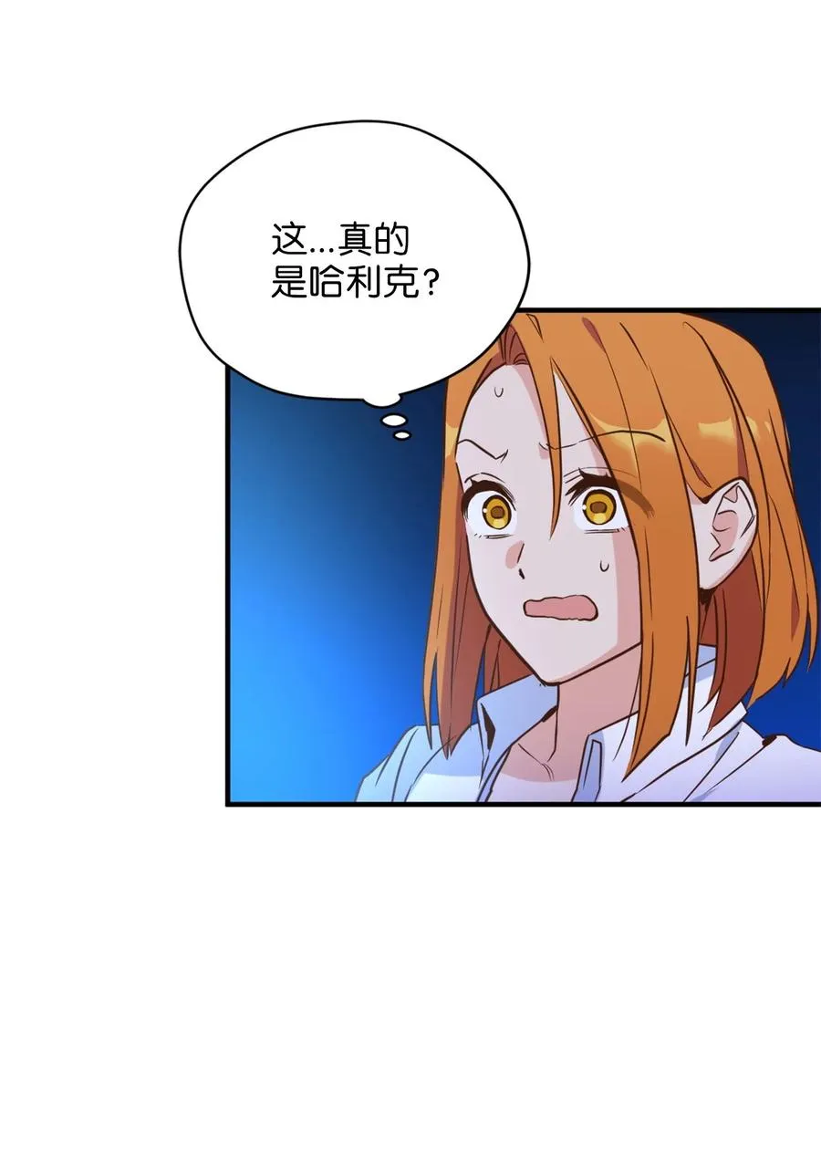 52 这种情况要怎么冷静 第15页