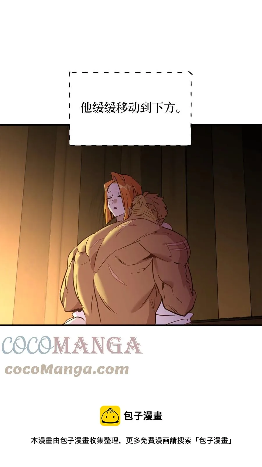 52 这种情况要怎么冷静 第25页
