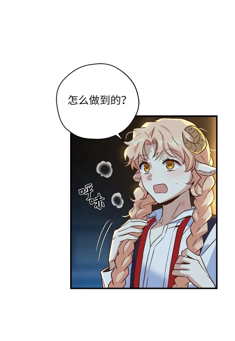 52 这种情况要怎么冷静 第36页