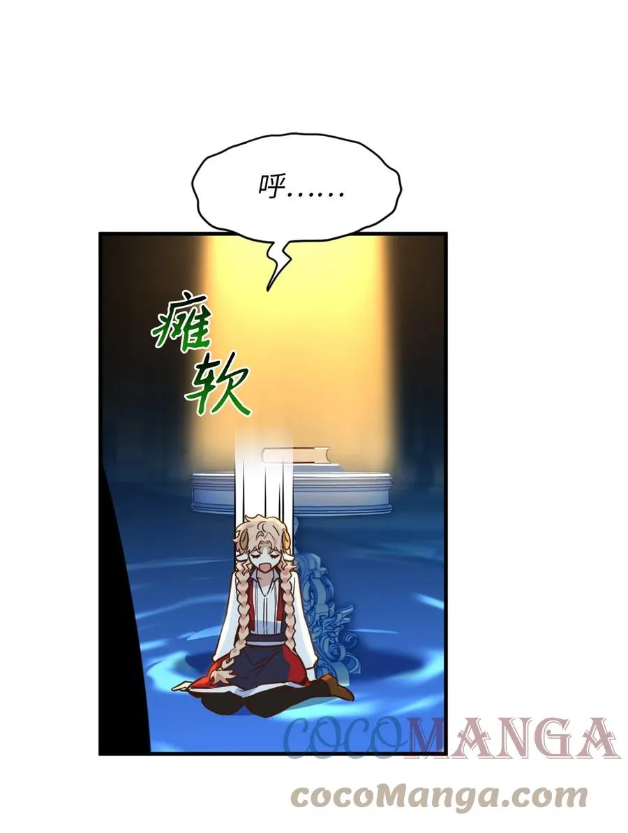 52 这种情况要怎么冷静 第40页