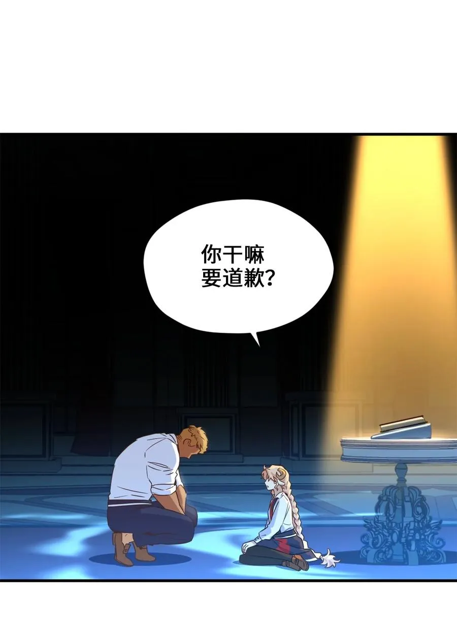 52 这种情况要怎么冷静 第44页