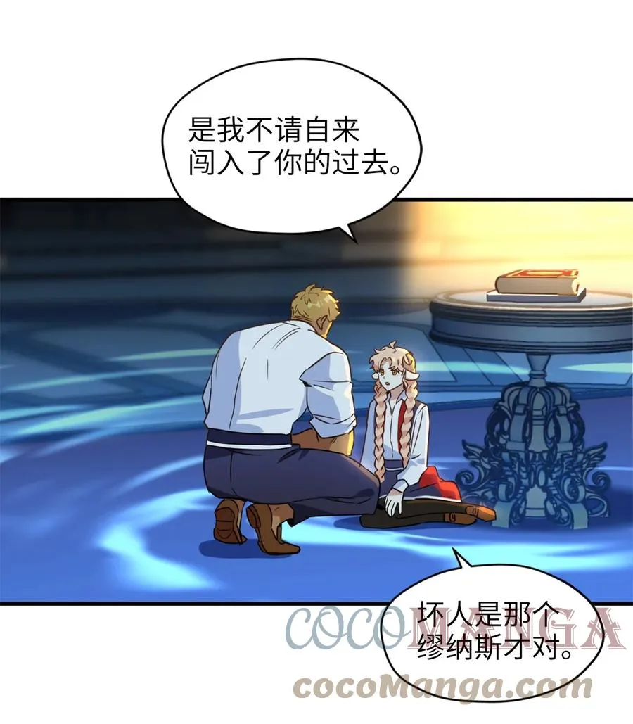 52 这种情况要怎么冷静 第46页