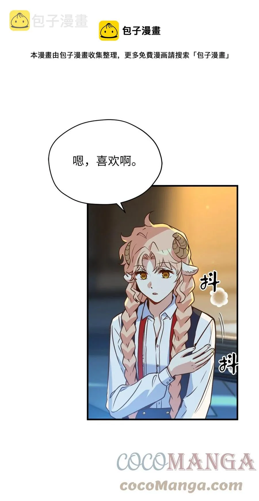 52 这种情况要怎么冷静 第49页