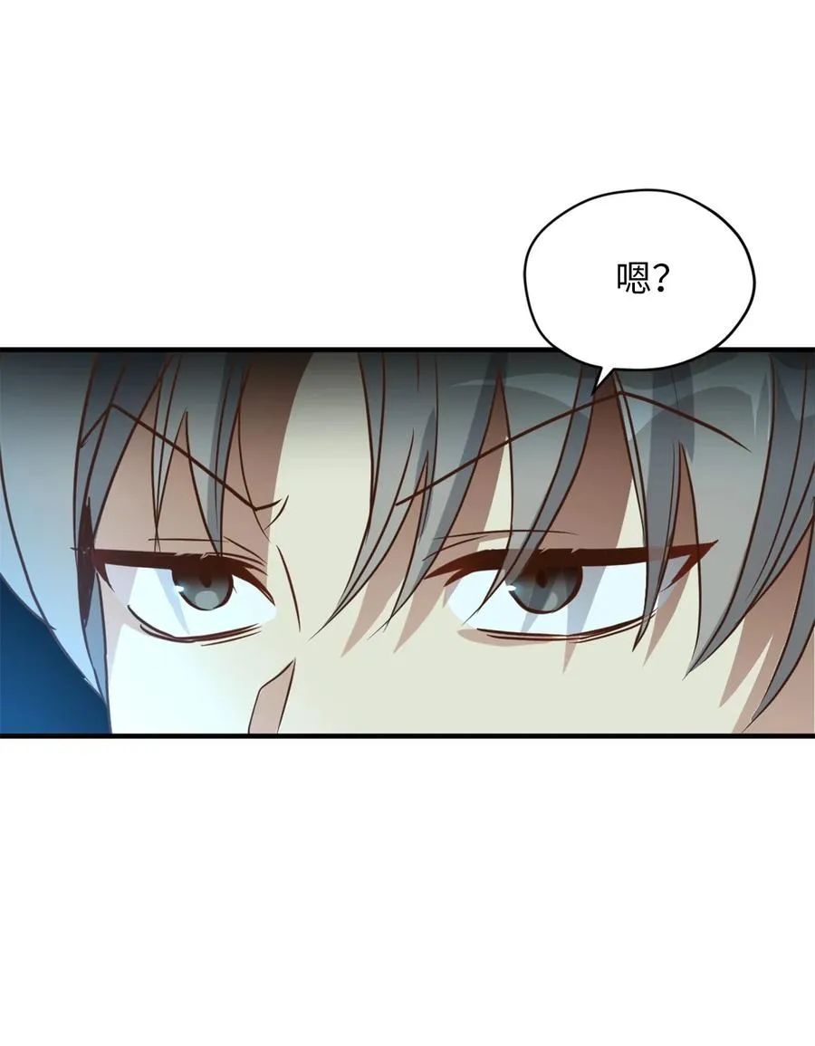 52 这种情况要怎么冷静 第56页
