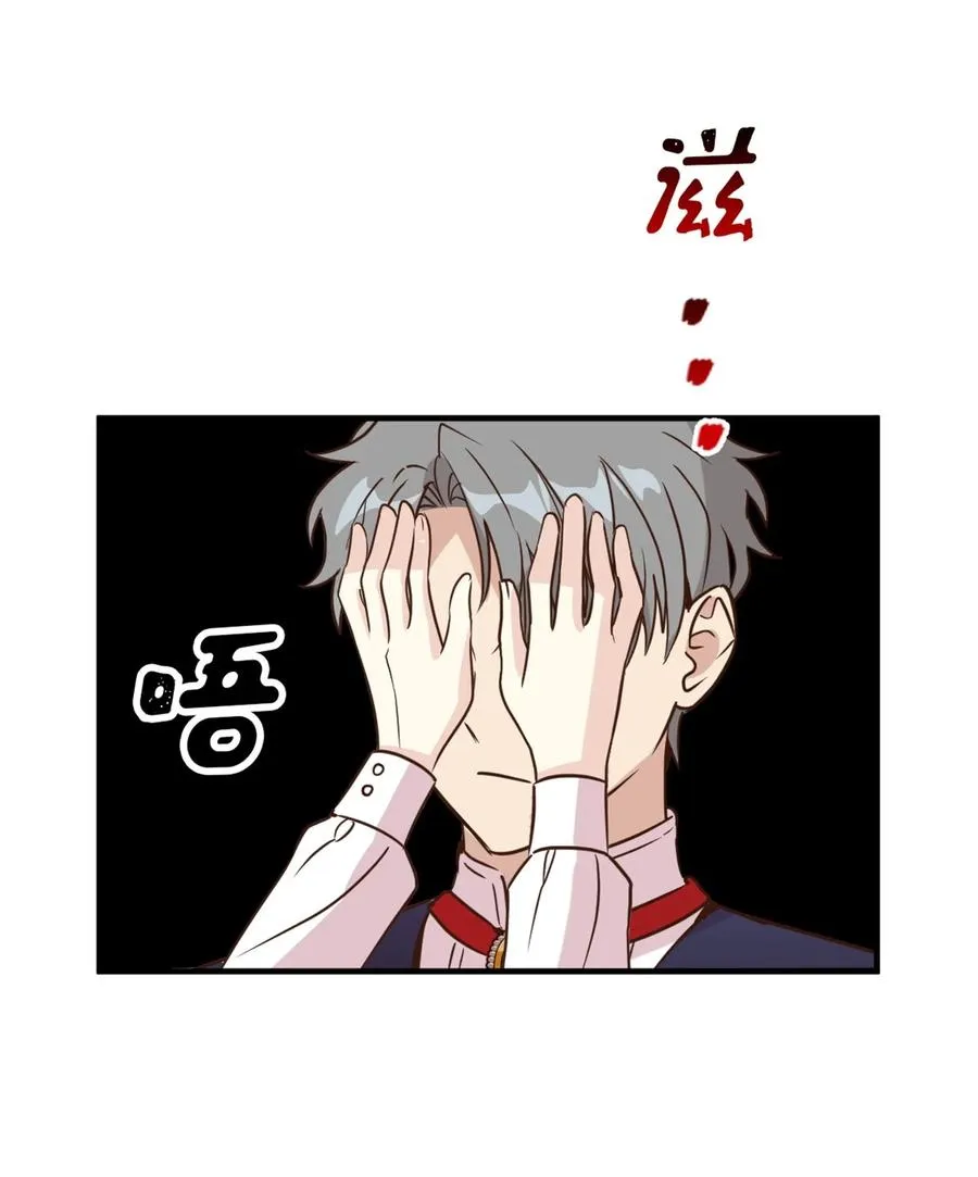52 这种情况要怎么冷静 第63页
