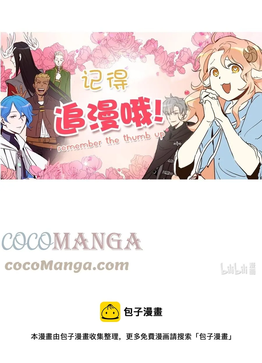 52 这种情况要怎么冷静 第64页
