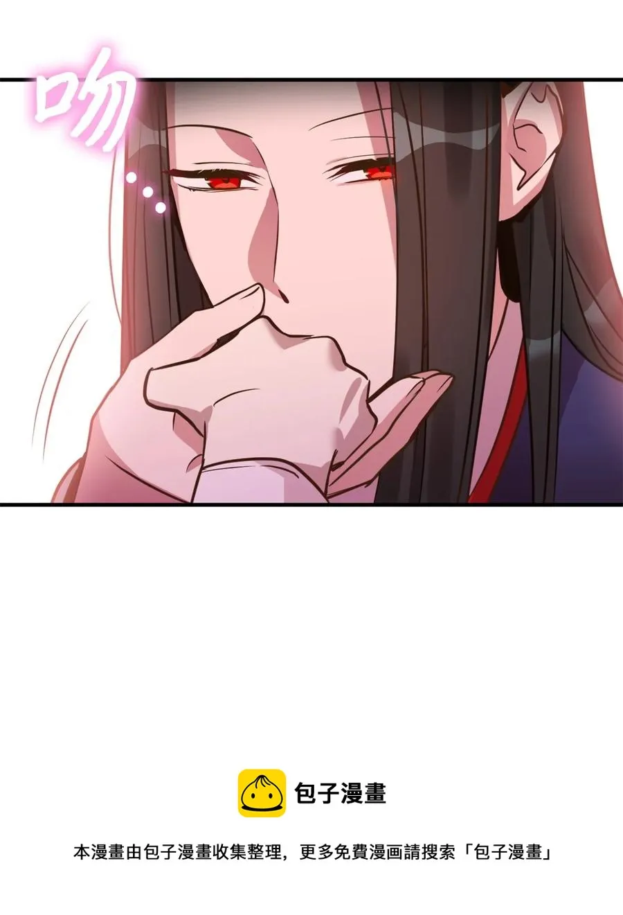 53 发现水之贤者 第21页