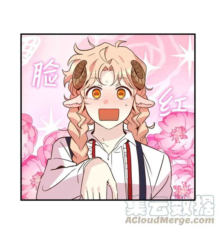 53 发现水之贤者 第22页