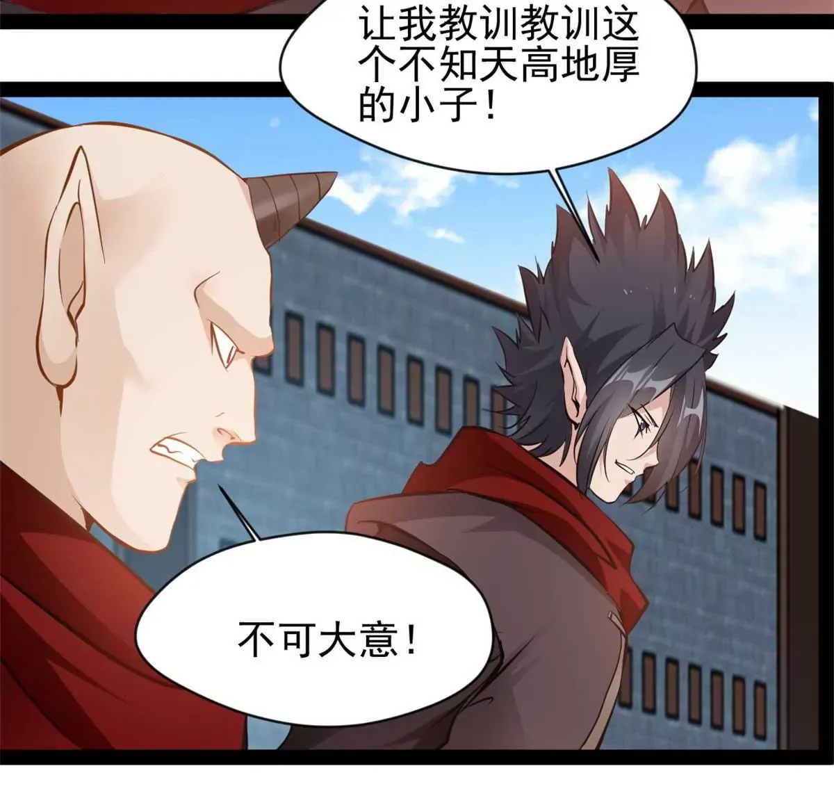 第179话 你们一起上吧 第10页