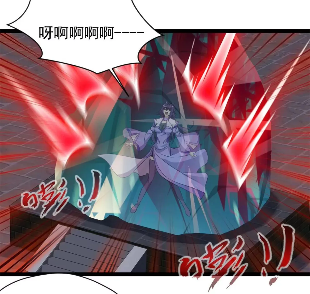 第171话 绝不让你离开 第2页