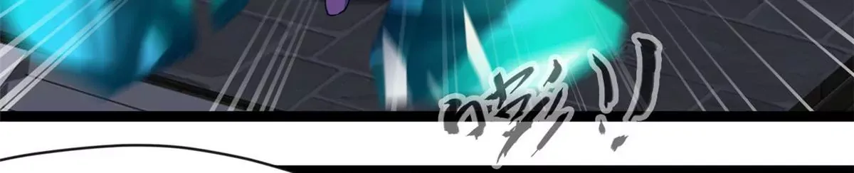 第171话 绝不让你离开 第5页