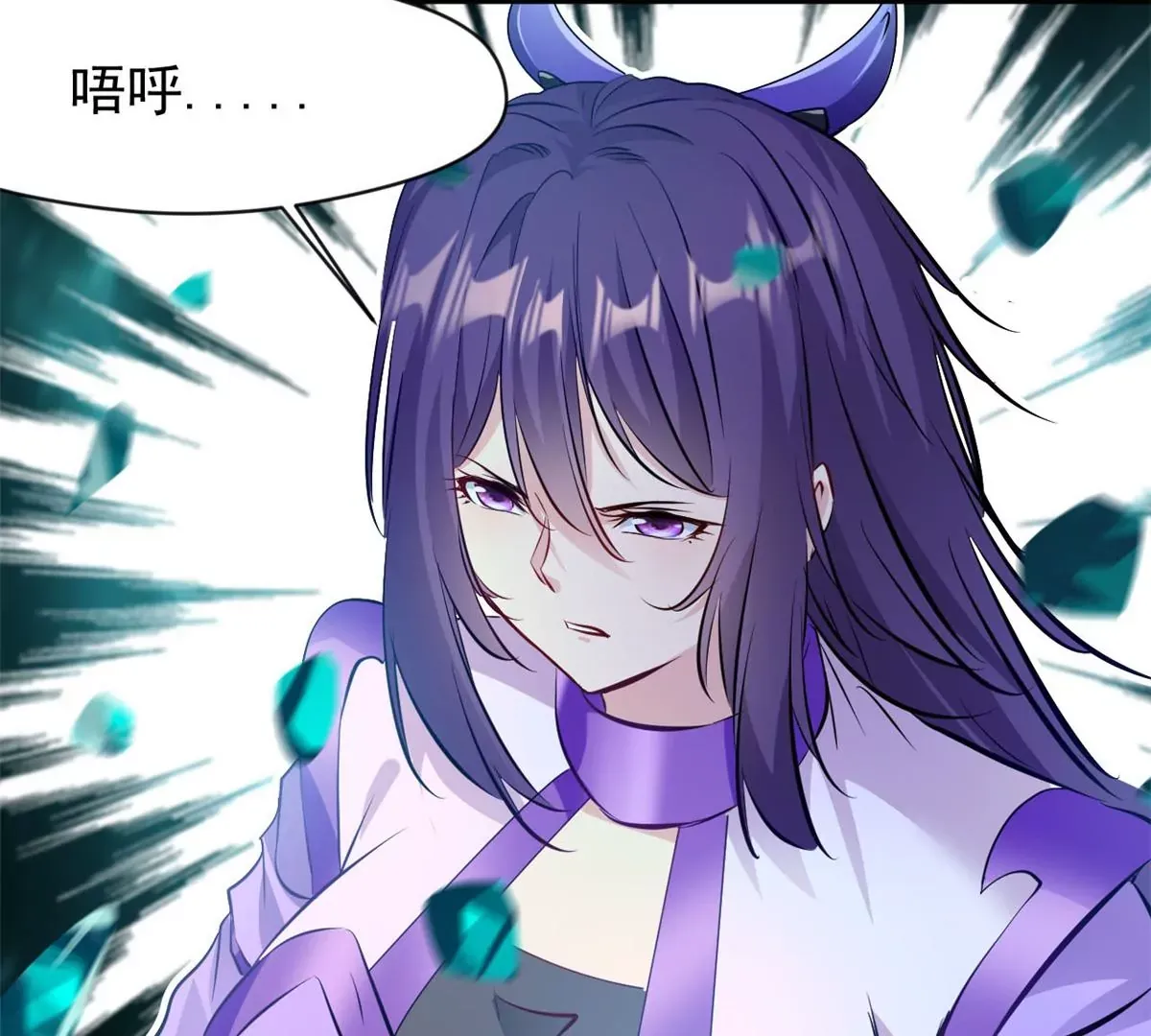 第171话 绝不让你离开 第6页