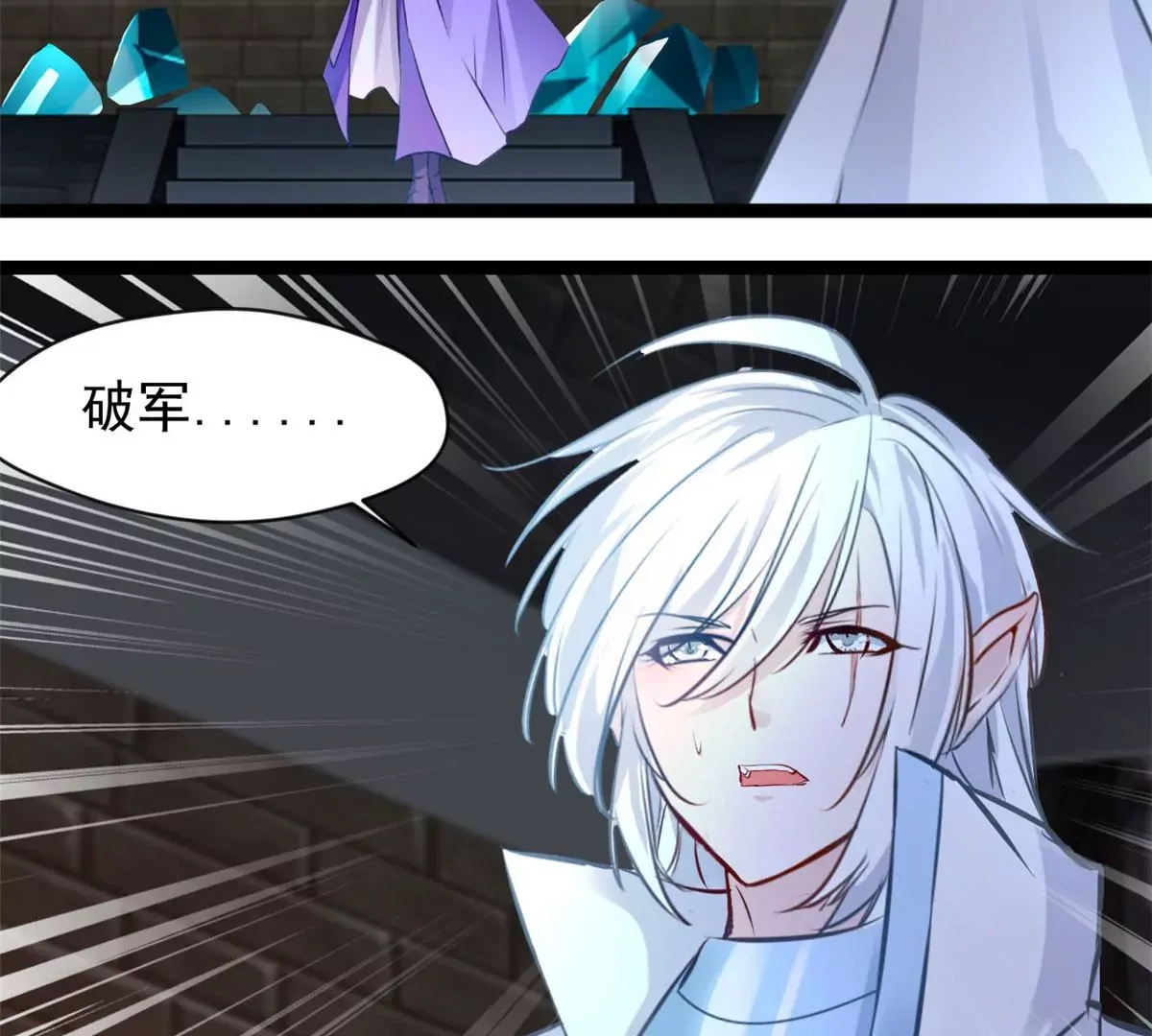 第171话 绝不让你离开 第13页