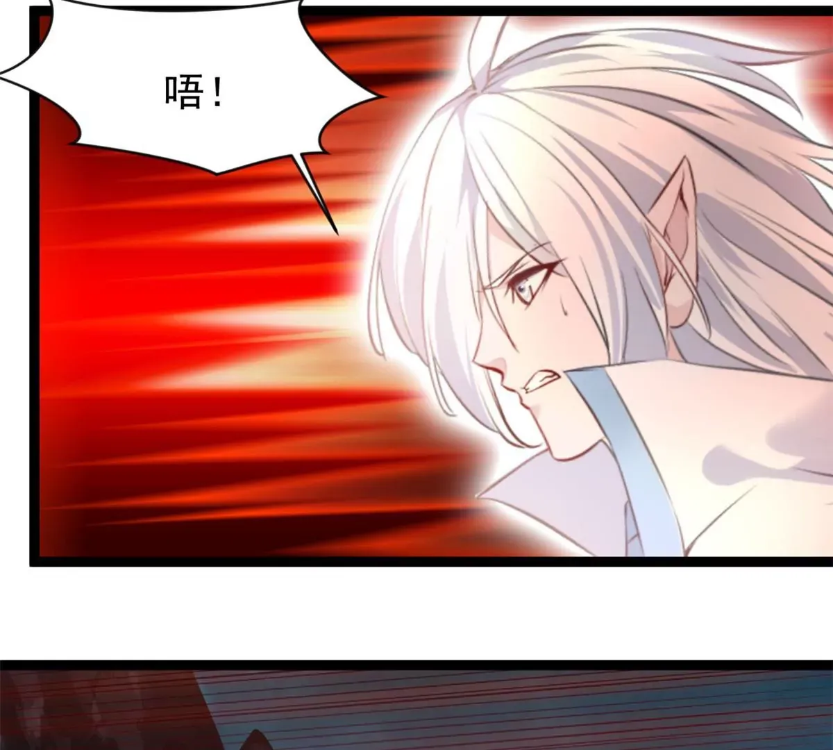 第171话 绝不让你离开 第19页