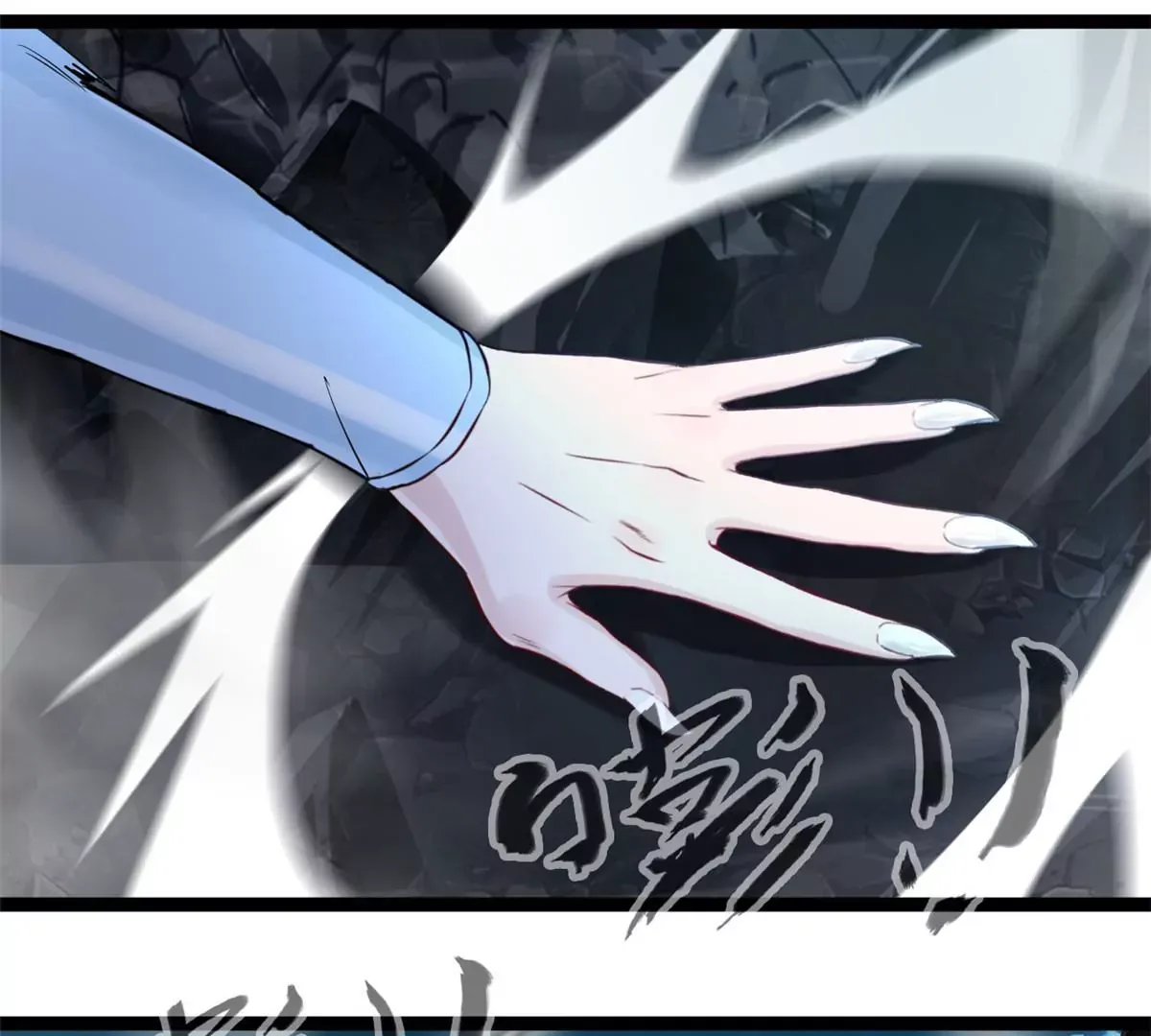 第171话 绝不让你离开 第26页