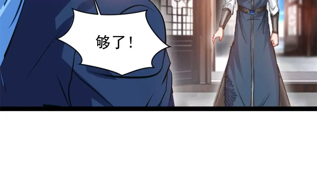 第202话 大事不好 第28页