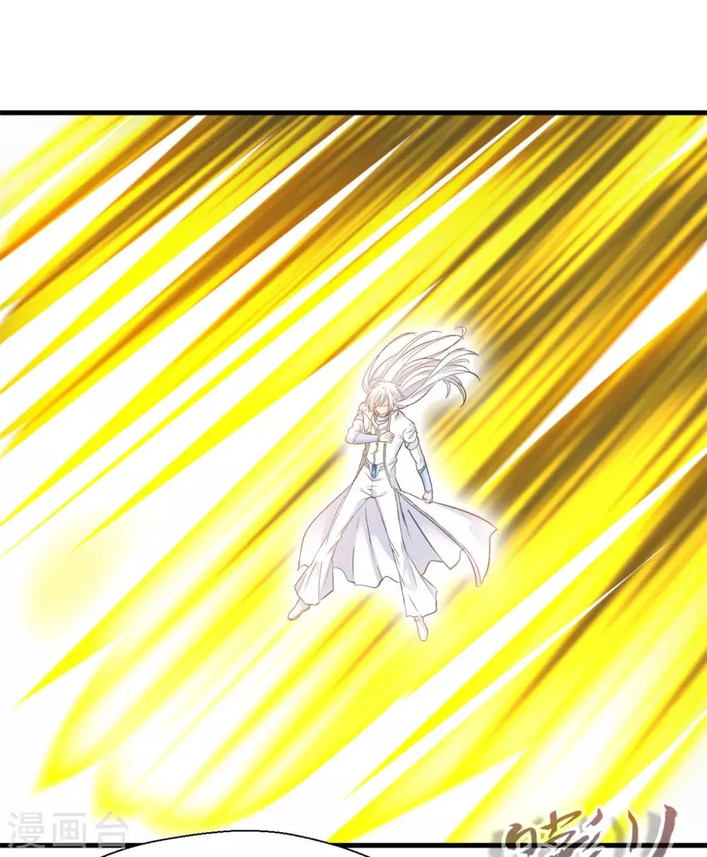 第99话 封印解除！ 第7页