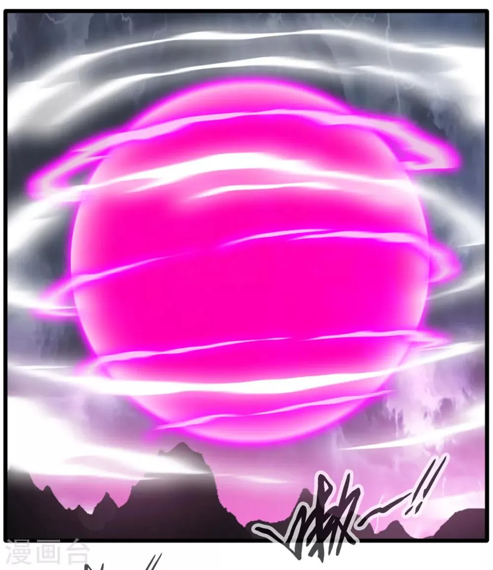 第17话 新的旅途 新的开始 第3页